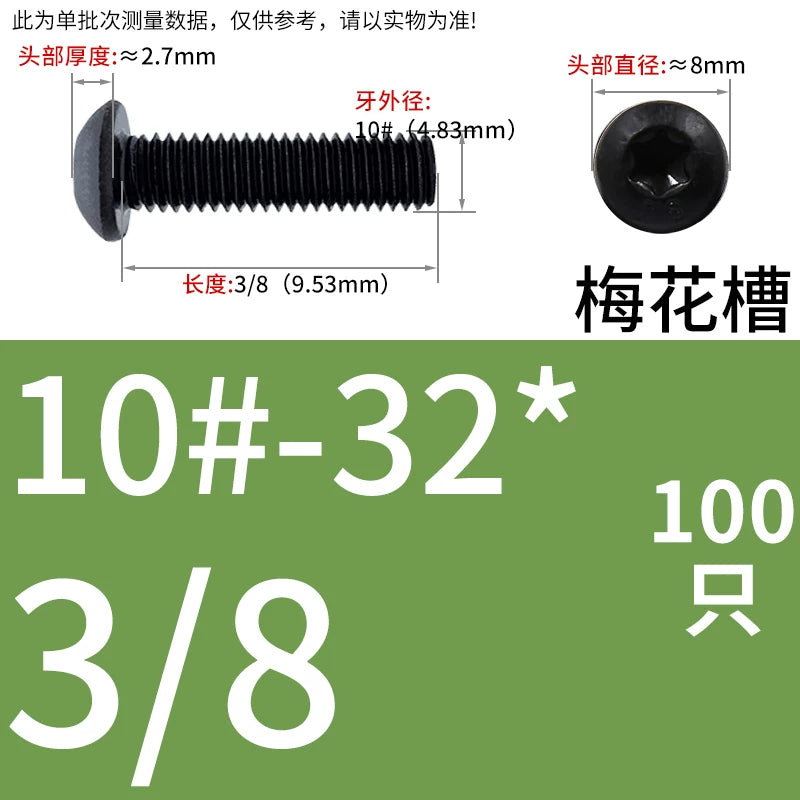 UNC/UNF/BWS Imperial Mushroom Head Machine Screw 10.9 Grade American Round Head Plum Blossom Slot Screw
