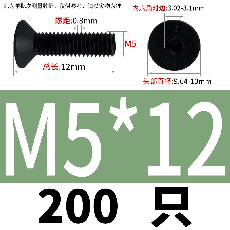 DIN7991/GB70.3  M2-M20 Countersunk Screw 10.9 Grade Hex Socket Flat Cup Head Fastener
