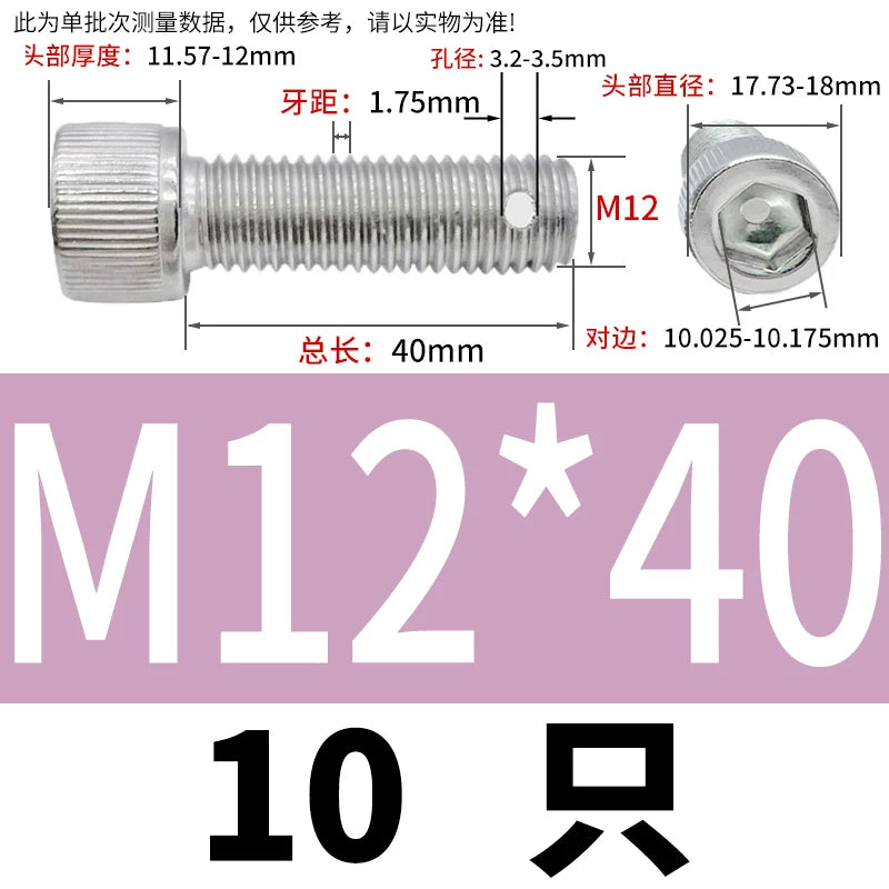 DIN912 304 SS Anti-Backout Screw M3-M10 Hex Socket Perforated Lead Seal Threaded Bolt