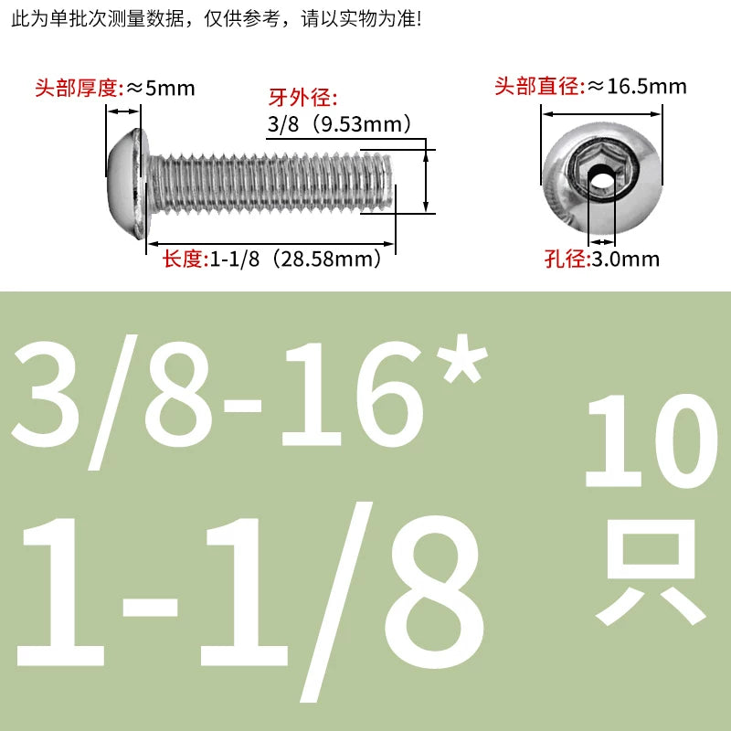 US Imperial UNC/UNF Hollow Exhaust Screw | Round Head Hex Socket Vacuum Through-Hole Threaded Fastener