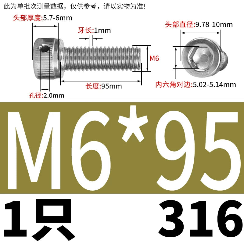 DIN912 316 Stainless Steel Lead Seal Screw | Hex Socket Head Safety Hole Side Hole Anti-Release Check Fastener