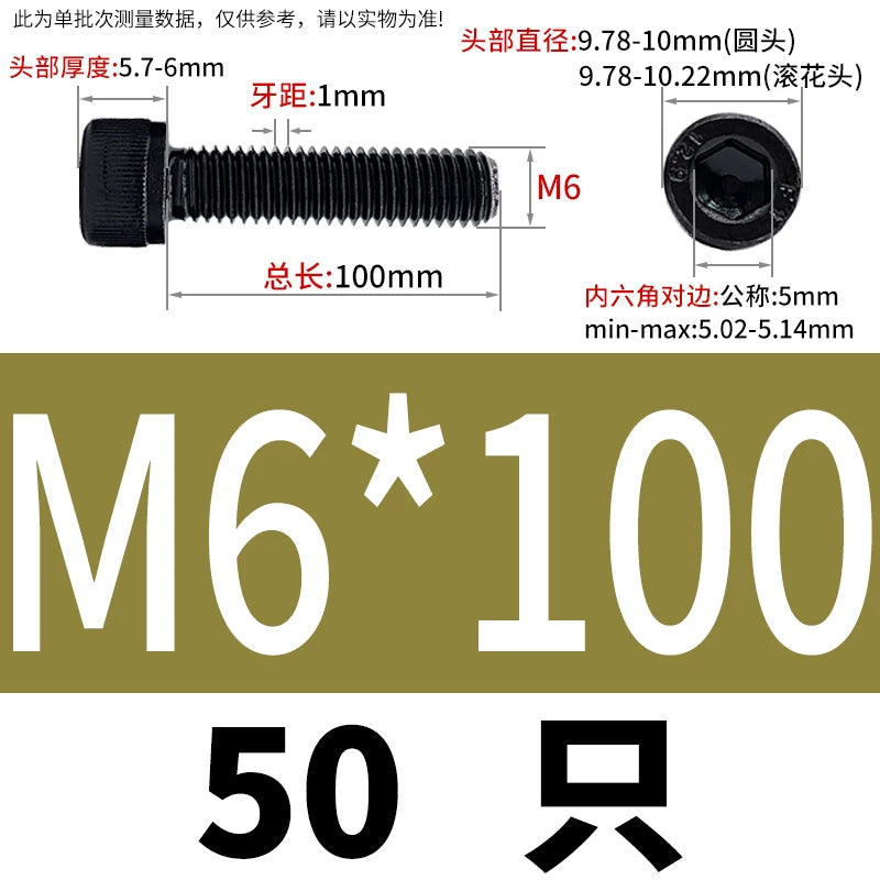 DIN912  M1.4-M16 Grade 12.9 Cup Head Hexagon Screw Full Thread Cylindrical Knurled Head Metric Screw