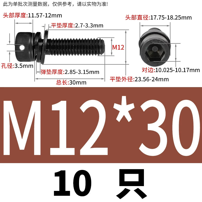 12.9 Grade Hexagonal Three Combination Head Perforated Screw M2-M12 Cup Head Sealed Fastener