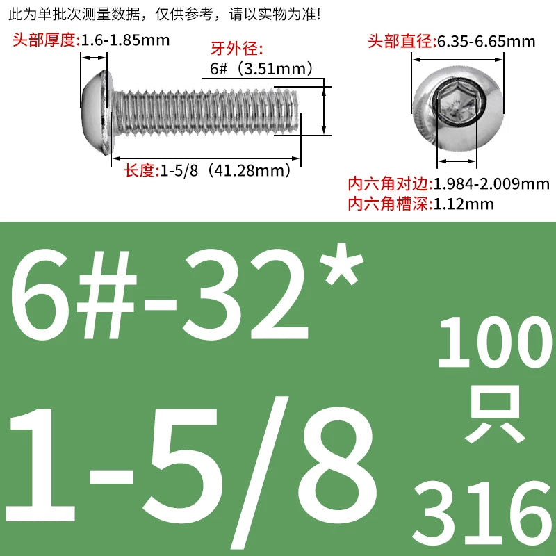 UNC/UNF Screw 304/316 Stainless Steel Imperial Round Head Mushroom Head Hex Socket Coarse/Fine Thread Screw