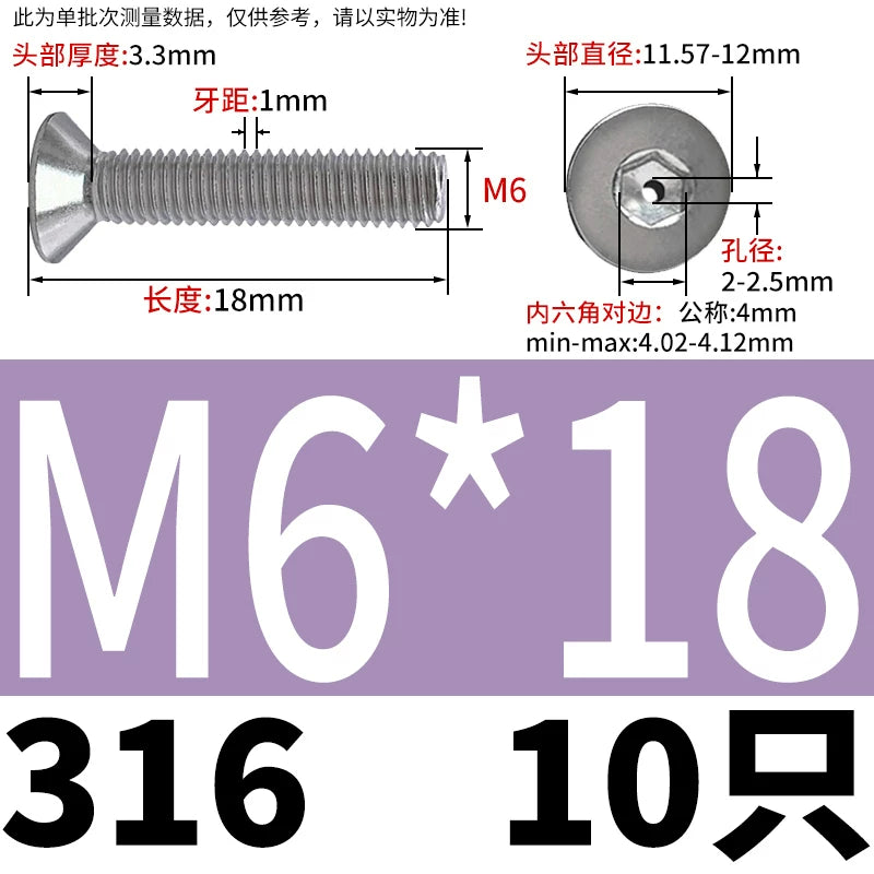 M2-M16 304/316 Stainless Steel Screw Countersunk Hex Hollow Exhaust Vacuum Through-Hole Bolt