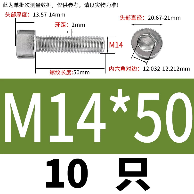 GB70.1  304/316 Stainless Steel Hex Socket Machine Screw Cylinder Cup Head Full/Half Thread Non-Knurled Screw