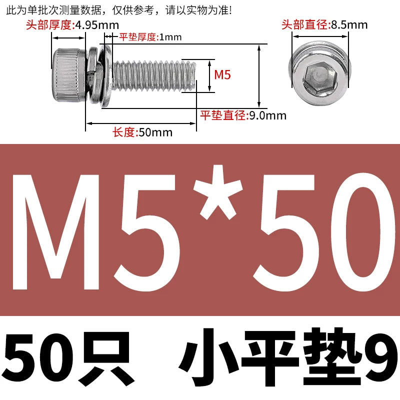 DIN912 304 Stainless Steel Cup Head Combination Screw Hexagonal Extra Large/Small Elastic Pad Assembled Screw