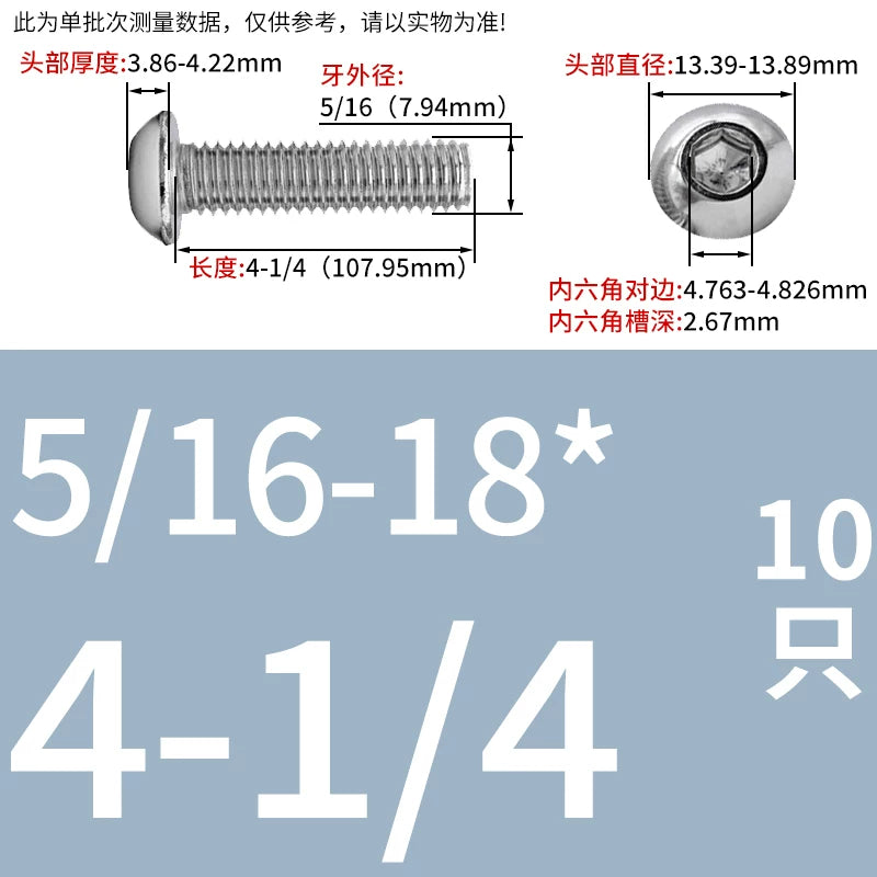 UNC/UNF Screw 304/316 Stainless Steel Imperial Round Head Mushroom Head Hex Socket Coarse/Fine Thread Screw