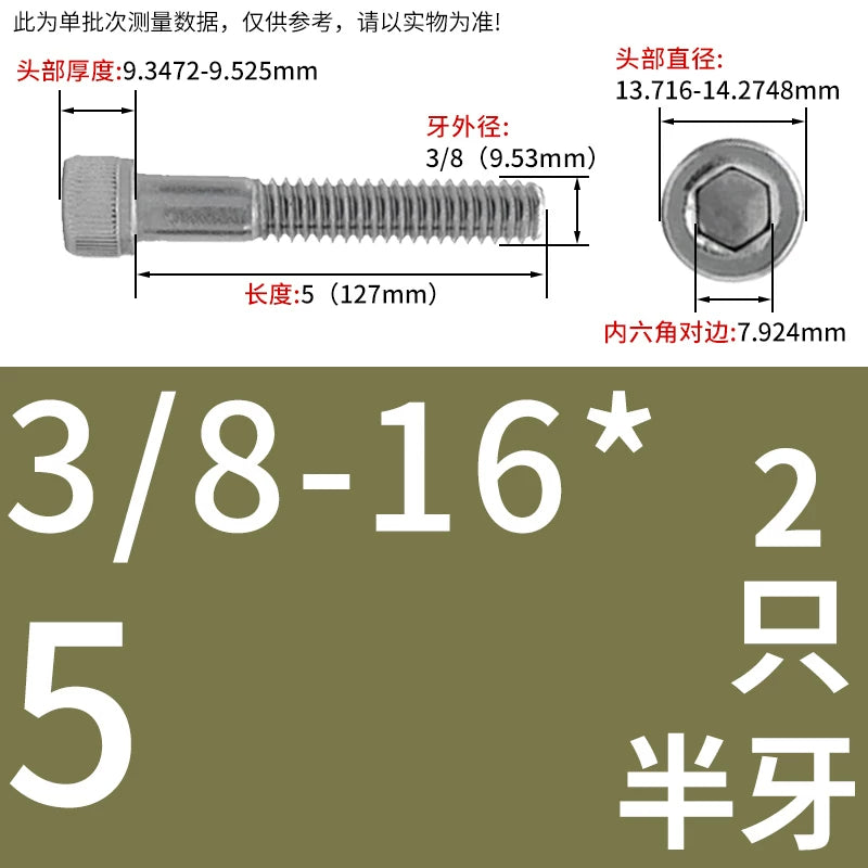 UNC 304 Stainless Steel Screw Imperial Socket Head Cap Half Thread Coarse Knurled Hex Fastener