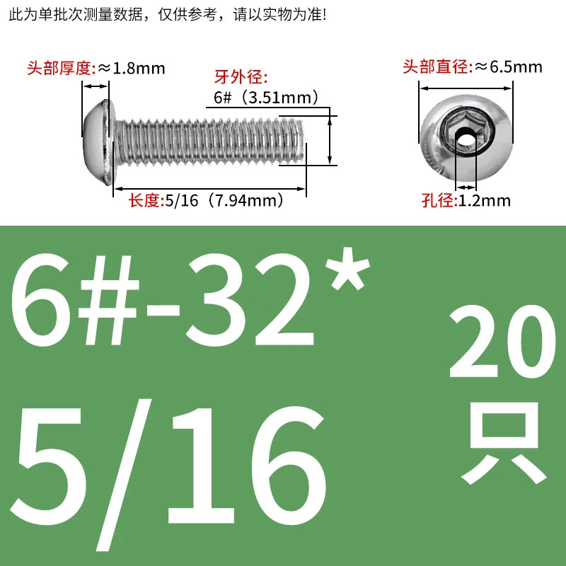 US Imperial UNC/UNF Hollow Exhaust Screw | Round Head Hex Socket Vacuum Through-Hole Threaded Fastener
