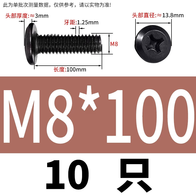 M2-M12 304 Black Stainless Steel Screw Chamfered Cross Large Flat Head Furniture Pair Lock Fastener