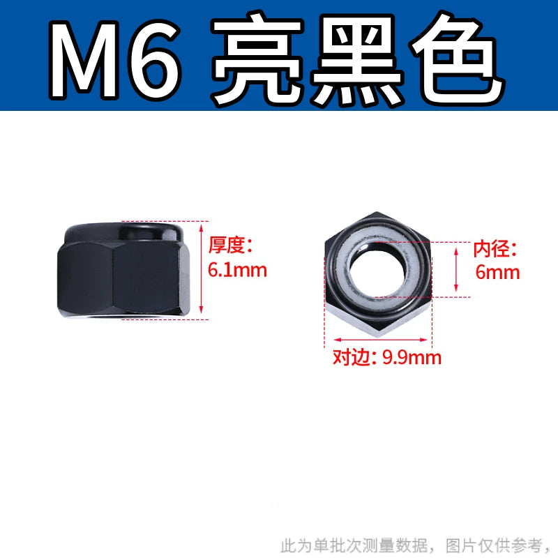 M2-M8 Aluminum Alloy Anodized Colored DIN982 Nylon Insert Lock Nuts - Self-Locking Anti-Loosening Stop Nuts for Industrial Fasteners