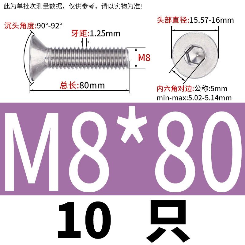 DIN7991/GB70.3 Screw M1.6-M12 304 Stainless Steel Countersunk Head Hexagon Flat Cup Precision Micro Screw