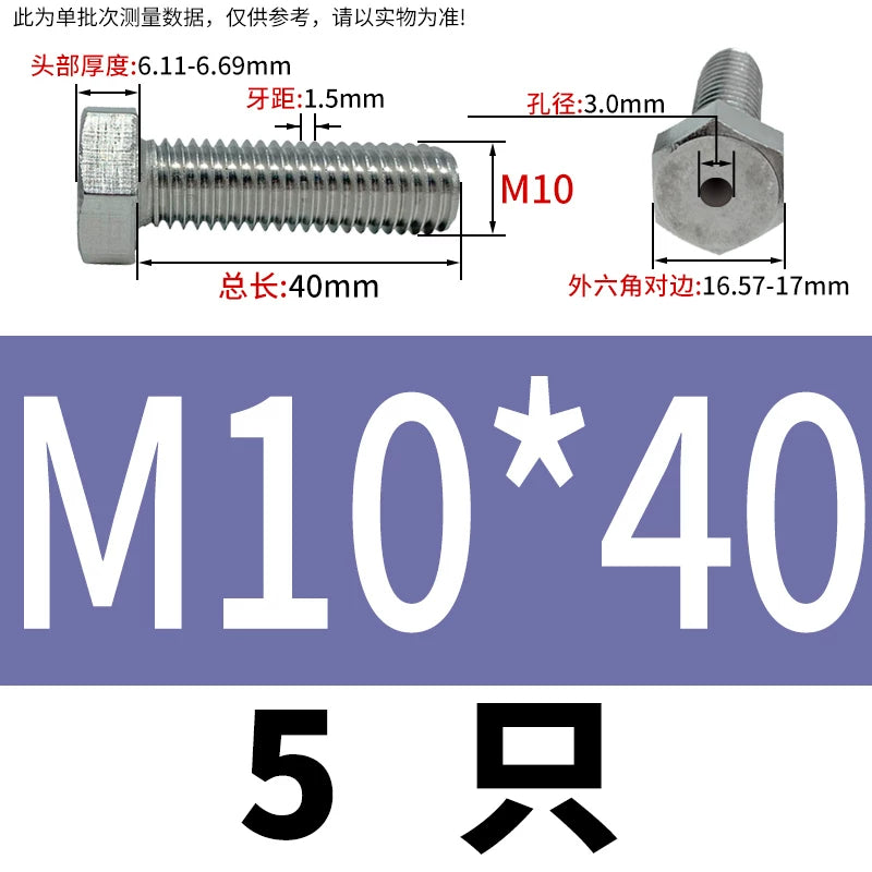 M3-M12 Hex Hollow Through Hole Screw | 304/316 Stainless Steel Exhaust Threaded Bolt
