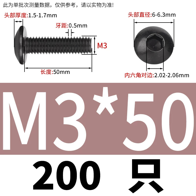 M3-M8 Black 304 Stainless Steel Screw Large Flat/Mushroom/Round Head Hex Socket Bolt