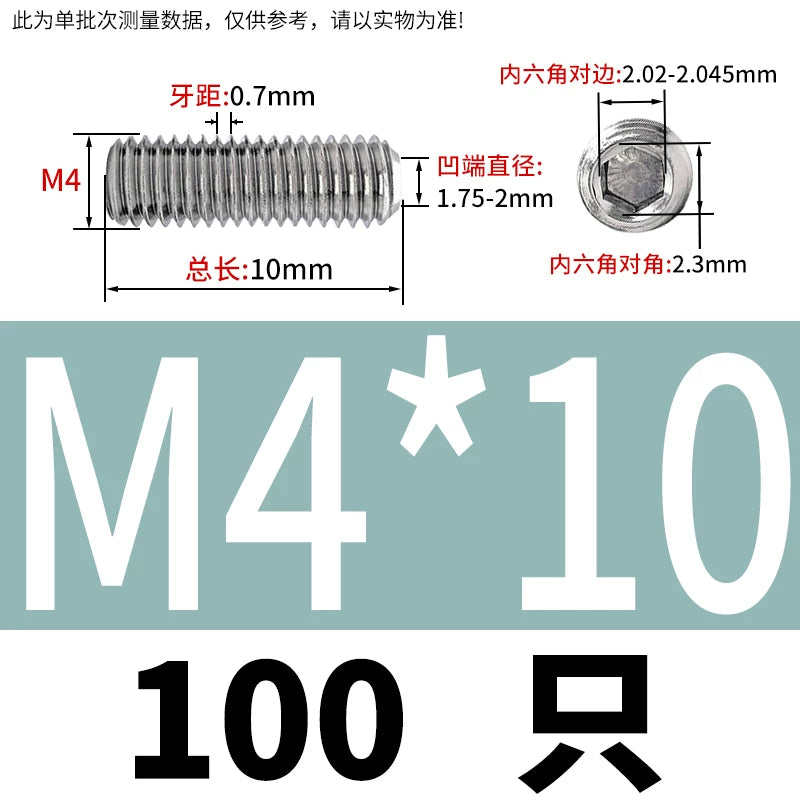 DIN916/GB80 M1.6-16 304/316 Stainless Steel Setting Screw | Concave End Headless Machine Screw Top Wire Stop Nail