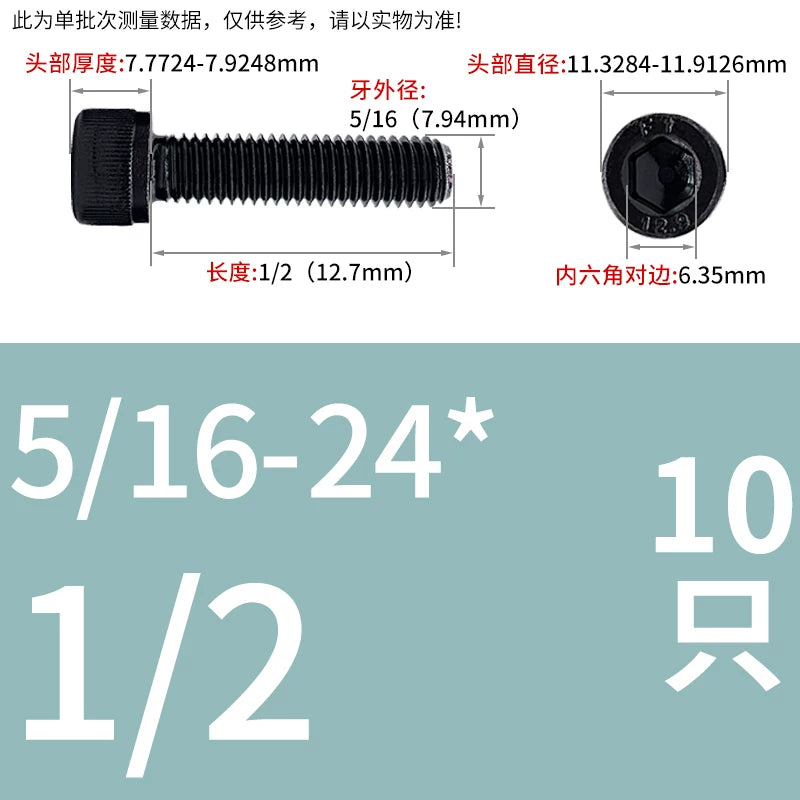5/16-24 UNF 3/8-24 Fine Thread Screw Grade 12.9 US Imperial Cylinder Head Hex Socket Bolt
