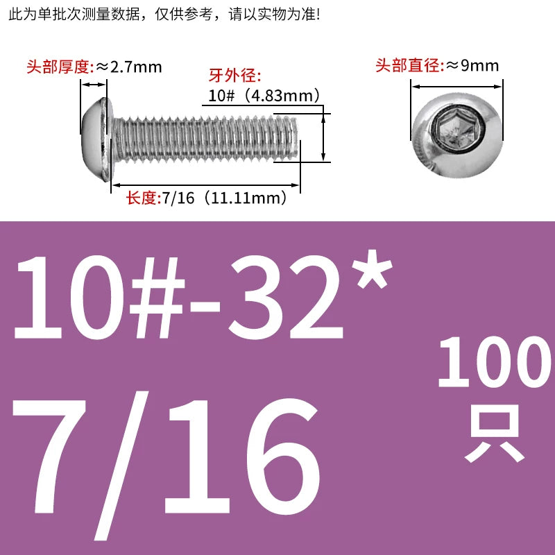 UNC/UNF Screw 304/316 Stainless Steel Imperial Round Head Mushroom Head Hex Socket Coarse/Fine Thread Screw