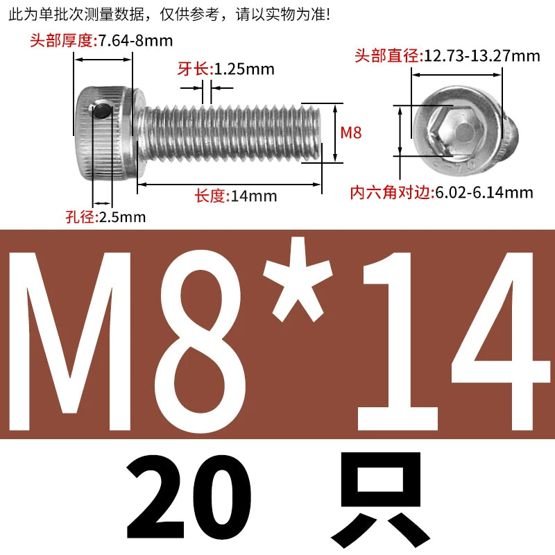 DIN912 Stainless Steel Lead Seal Screw Hex Head Side Hole Anti-Dislodge Fastener
