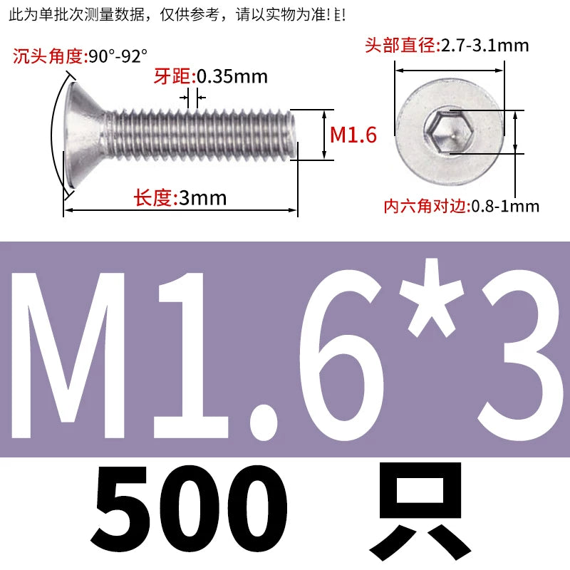DIN7991/GB70.3 Screw M1.6-M12 304 Stainless Steel Countersunk Head Hexagon Flat Cup Precision Micro Screw