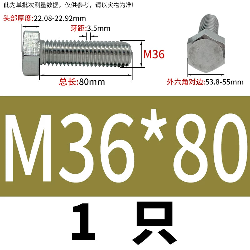 DIN933 M20-M30 316 Stainless Steel Hex Head Bolt Marine Industrial Outdoor Outer Hexagon Screw
