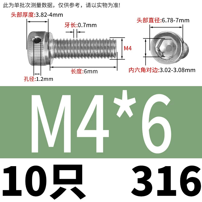 DIN912 316 Stainless Steel Lead Seal Screw | Hex Socket Head Safety Hole Side Hole Anti-Release Check Fastener