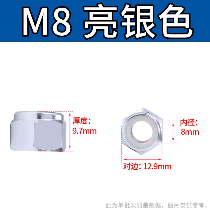 M2-M8 Aluminum Alloy Anodized Colored DIN982 Nylon Insert Lock Nuts - Self-Locking Anti-Loosening Stop Nuts for Industrial Fasteners