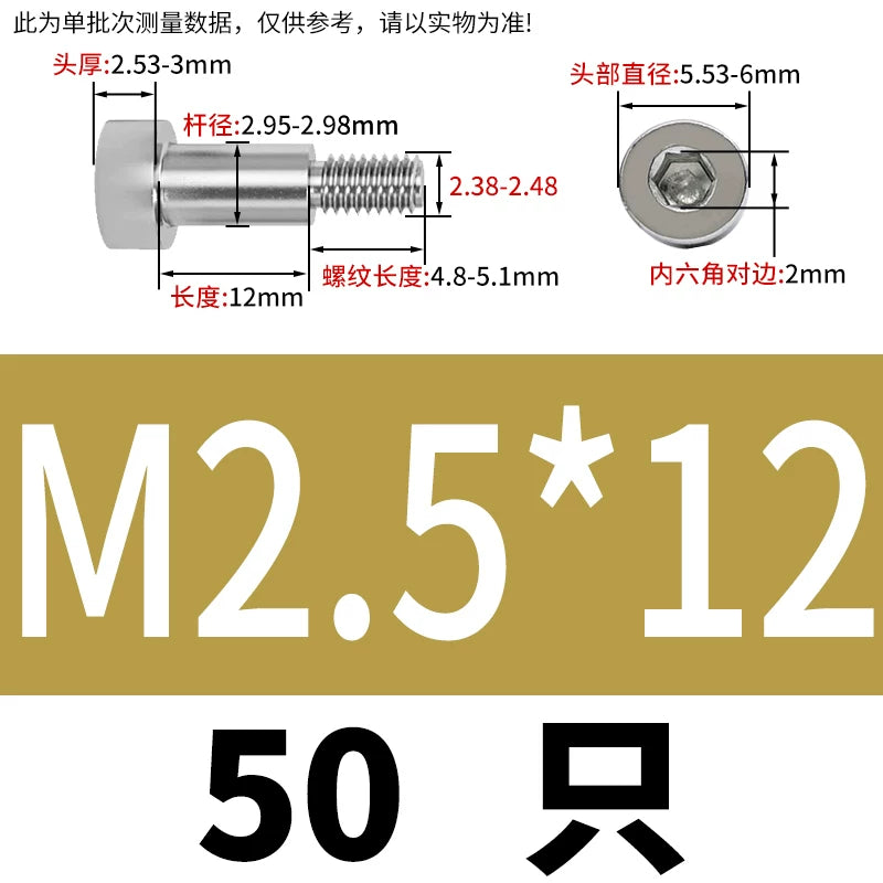 GB5281 Hex Plug Screw 304 Stainless Steel M2-M12 Shoulder Step High Limit Bolt