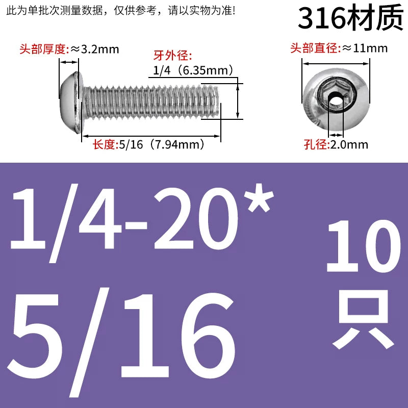 US Imperial UNC/UNF Hollow Exhaust Screw | Round Head Hex Socket Vacuum Through-Hole Threaded Fastener
