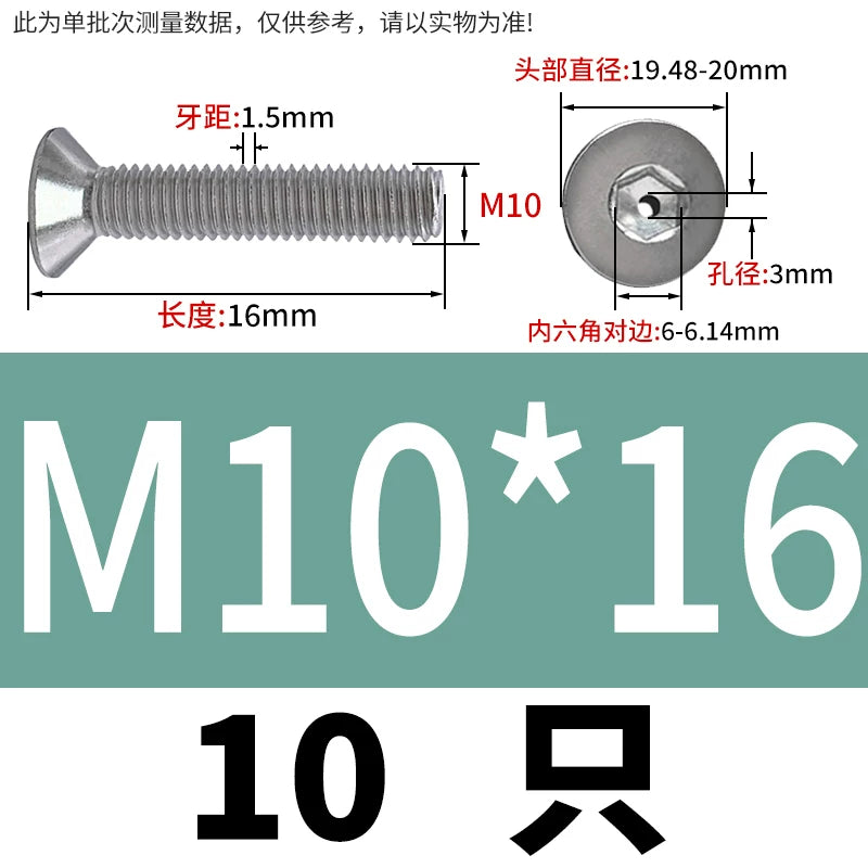 M2-M16 304/316 Stainless Steel Screw Countersunk Hex Hollow Exhaust Vacuum Through-Hole Bolt