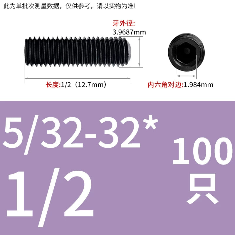12.9 Grade Imperial Screw | 1/8-44 3/16-24 1/8-40BSW 5/32-32 Concave End Hex Socket Tightening Bolt