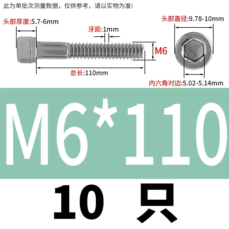 DIN912 316 Stainless Steel Bolt  M5-M20*30-150 Hex Socket Cylindrical/Cup Head Extended Half Thread Screw