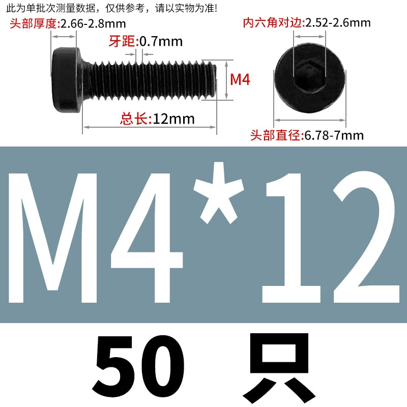 DIN7984 M3-M24 Hex Machine Screw 8.8 Grade Black/Blue-White Zinc Thin Short Head Bolt