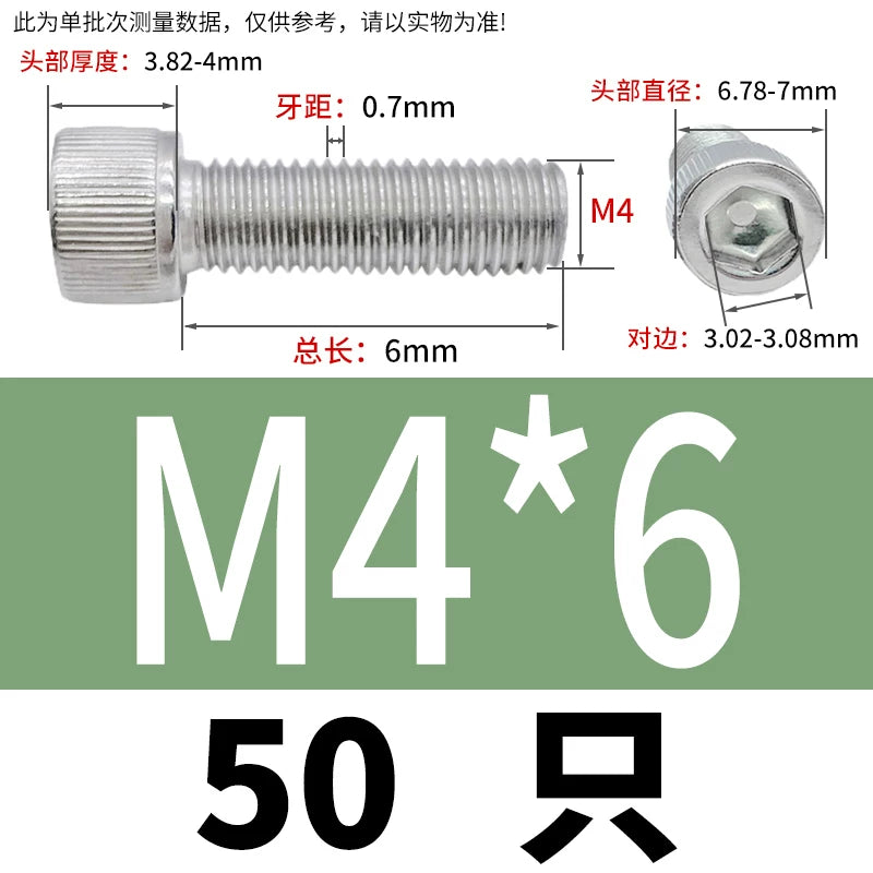 DIN912 M1.4 M2.5 M3.5-M6 304 Stainless Steel Screw Super Long Machine Screw Cup/Cylindrical Head Hexagon