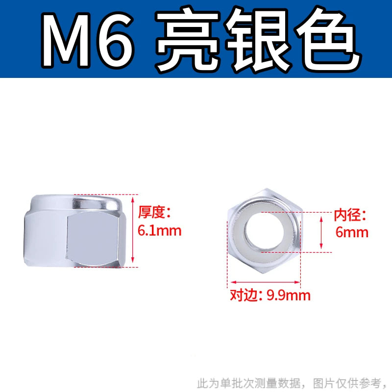 M2-M8 Aluminum Alloy Anodized Colored DIN982 Nylon Insert Lock Nuts - Self-Locking Anti-Loosening Stop Nuts for Industrial Fasteners