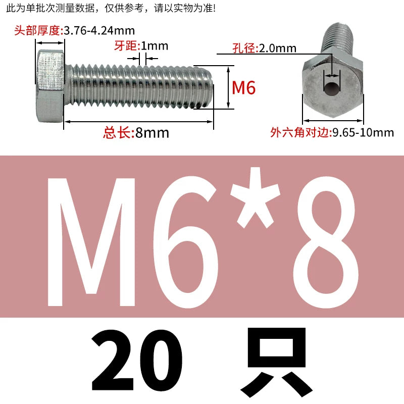 M3-M12 Hex Hollow Through Hole Screw | 304/316 Stainless Steel Exhaust Threaded Bolt