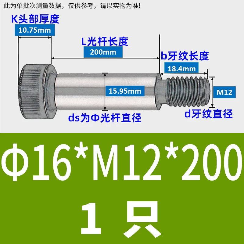 12.9 Grade Limit Bolt M3 M6-M16 Cylindrical Head Hex Knurled Plug Screw Equal Height Shoulder