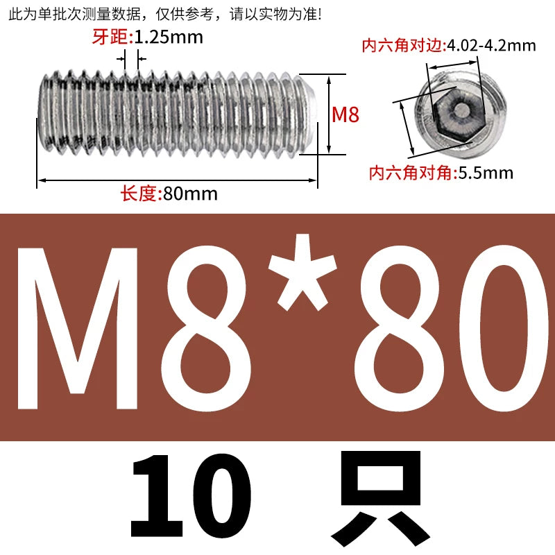DIN913/GB77 M1.6-M20 Headless Set Screw 304 Stainless Steel Hex Socket Flat End Grub Screw