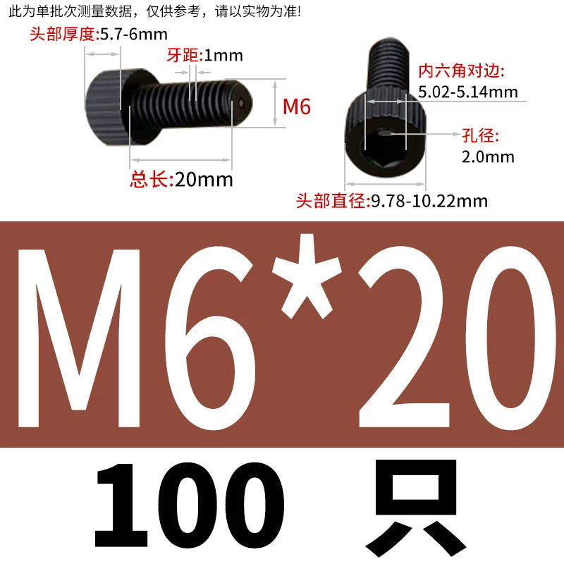 3-12mm White/Black Nylon Screw Hex Socket Cylindrical Head Hollow Through Hole Exhaust Vacuum Fastener