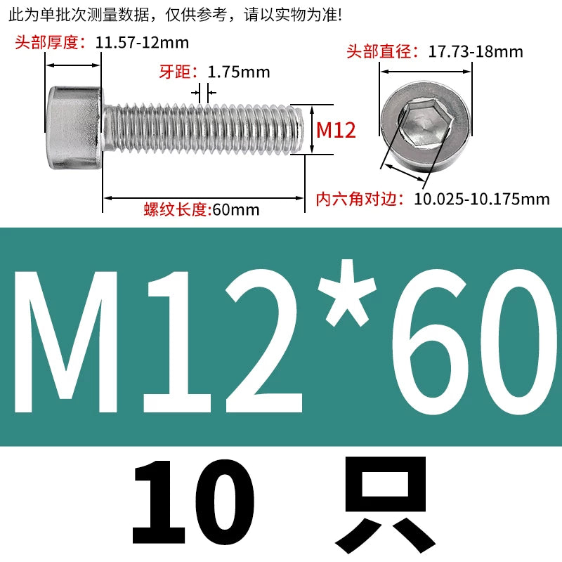 GB70.1  304/316 Stainless Steel Hex Socket Machine Screw Cylinder Cup Head Full/Half Thread Non-Knurled Screw