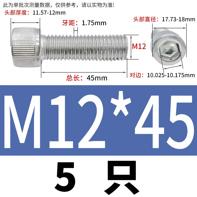 DIN912 2205/310S Hex Socket Screw Extra Long Knurled Cylindrical Cup Head Stainless Steel Bolt