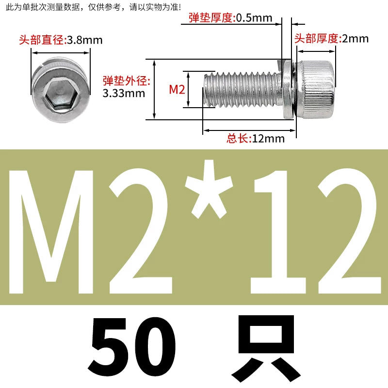 DIN912 M2-M8 Hex Socket Combination Screw 304/316 Stainless Steel Cup Head Elastic Washer 2-Piece Screw