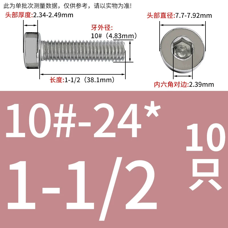 UNC/UNF 304/316 Stainless Steel Machine Screw US Inch Thin Short Head Hex Drive Coarse/Fine Thread