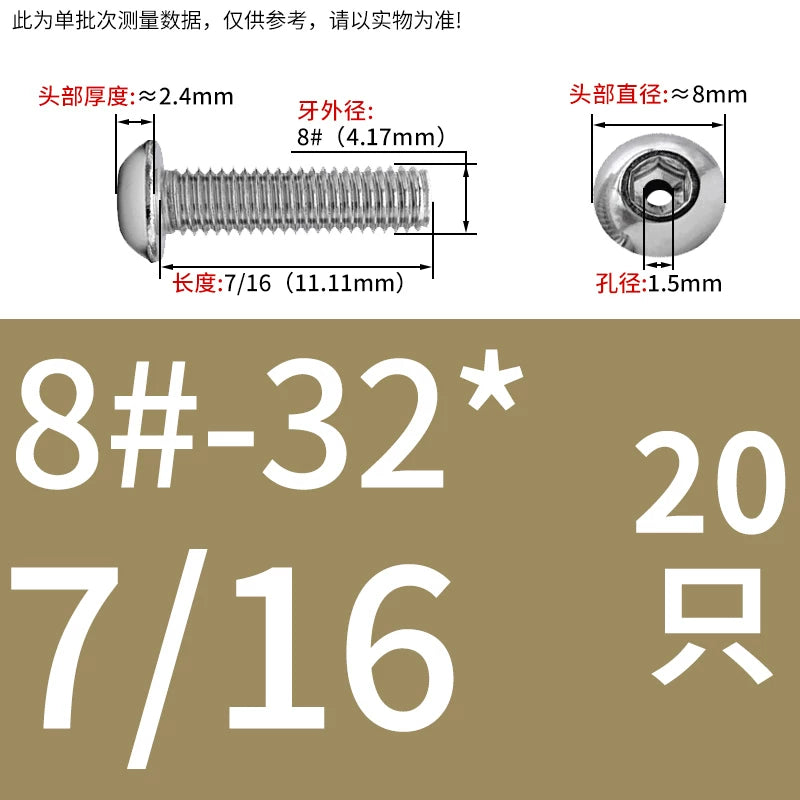 US Imperial UNC/UNF Hollow Exhaust Screw | Round Head Hex Socket Vacuum Through-Hole Threaded Fastener