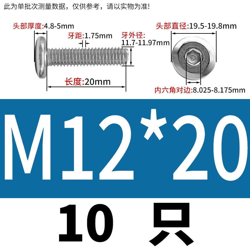 M2-M12 304 Stainless Steel Furniture Pair Lock Screw Hex Socket Large Flat Head Chamfer Letter Splint Nail