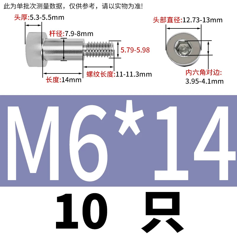 GB5281 Hex Plug Screw 304 Stainless Steel M2-M12 Shoulder Step High Limit Bolt