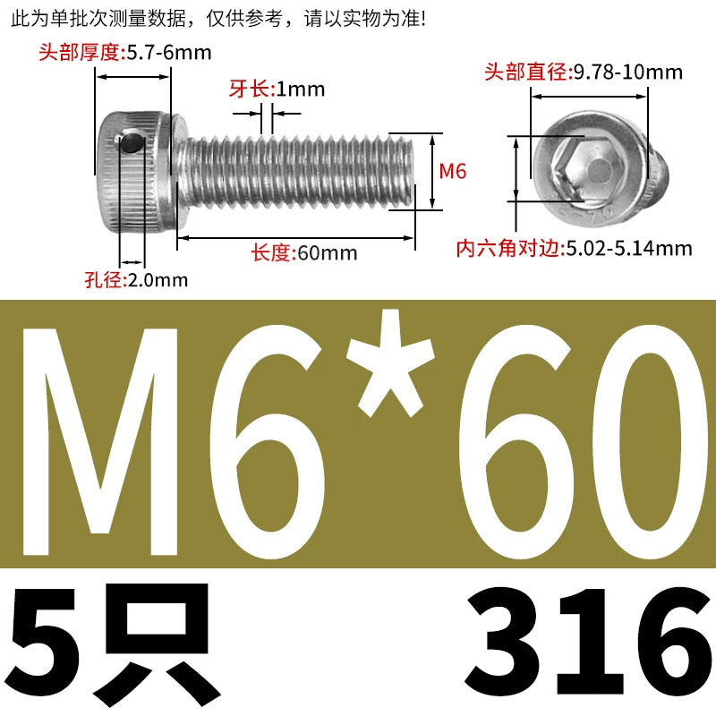 DIN912 316 Stainless Steel Lead Seal Screw | Hex Socket Head Safety Hole Side Hole Anti-Release Check Fastener