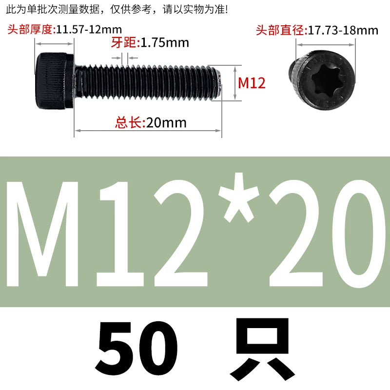 12.9 Grade Alloy Steel ISO 14579 Torx Socket Head Cap Screws Knurled Full Thread Machine Screws M3-M10