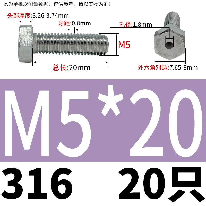 M3-M12 Hex Hollow Through Hole Screw | 304/316 Stainless Steel Exhaust Threaded Bolt