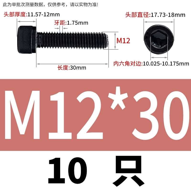 DIN912 Black Dacromet Screw 304 Stainless Steel  M1.4-M10 Cup Head Hex Cylinder Bolt
